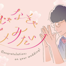 オーイシマサヨシさん　Fan art